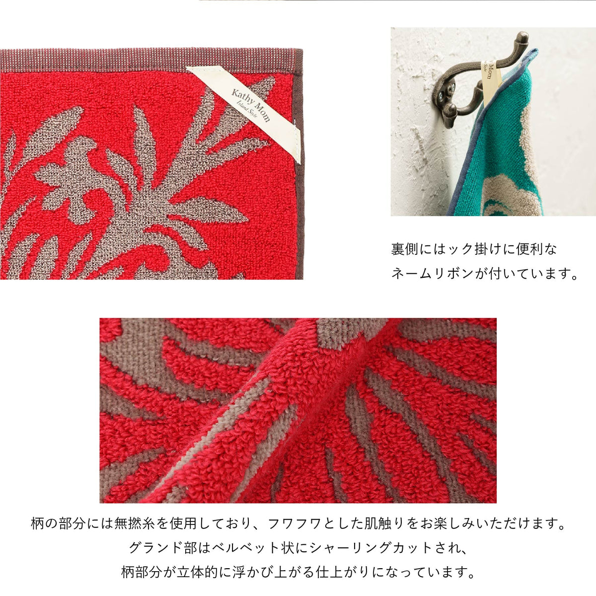 ハンドタオル オルオルシリーズ　リリーモカ