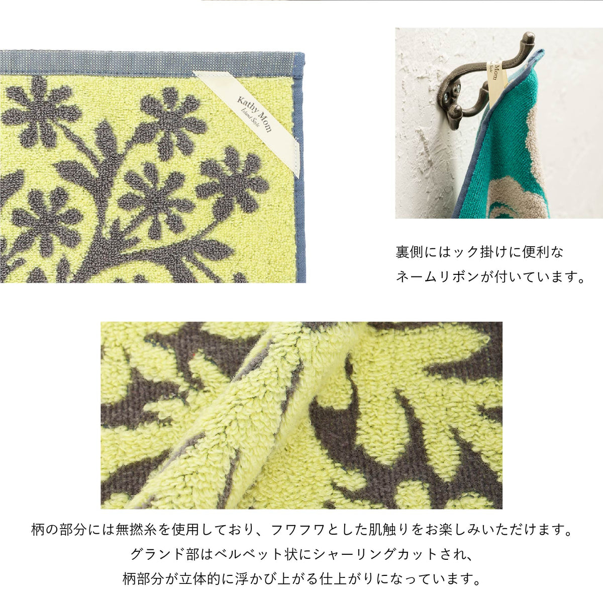 ハンドタオル オルオルシリーズ　ティアレグレー