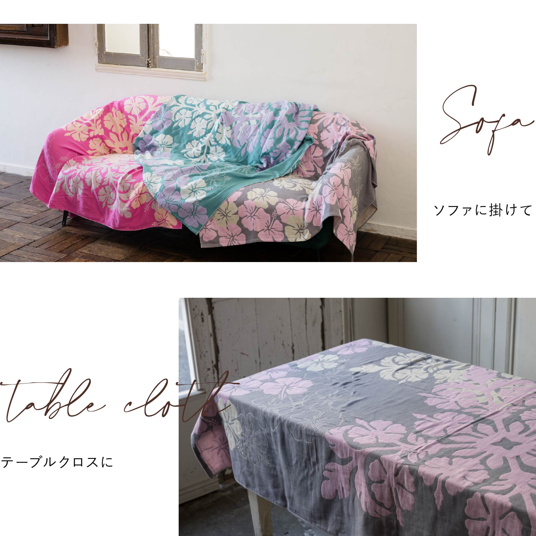 ガーゼケット ハワイアンキルト柄 ポノシリーズ　ピンク
