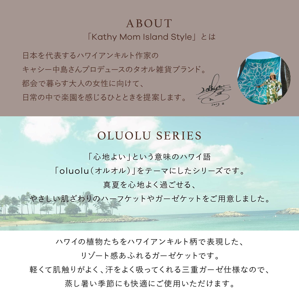 ガーゼケット オルオルシリーズ　バナナリーフ　イエロー