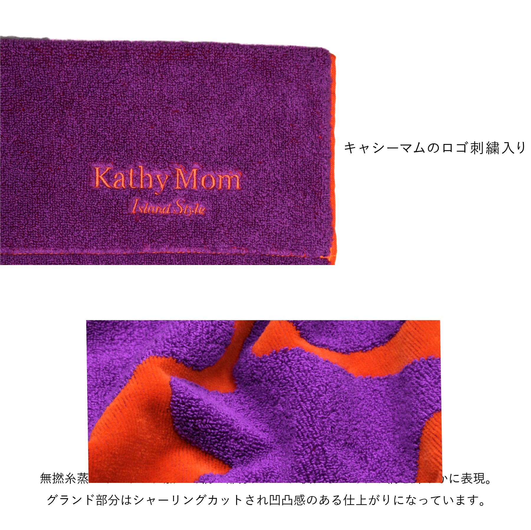タオルケット  ハワイアンキルト柄 ハレハワイシリーズ　タロパッチオレンジ