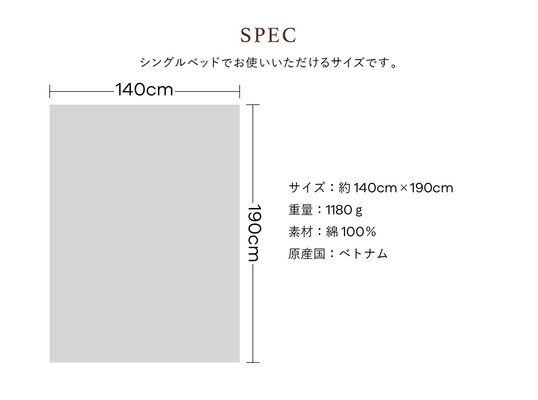 タオルケット ハレハワイシリーズ　プルメリアグレー