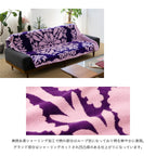 タオルケット ノヘアシリーズ　シャワーツリーパープル
