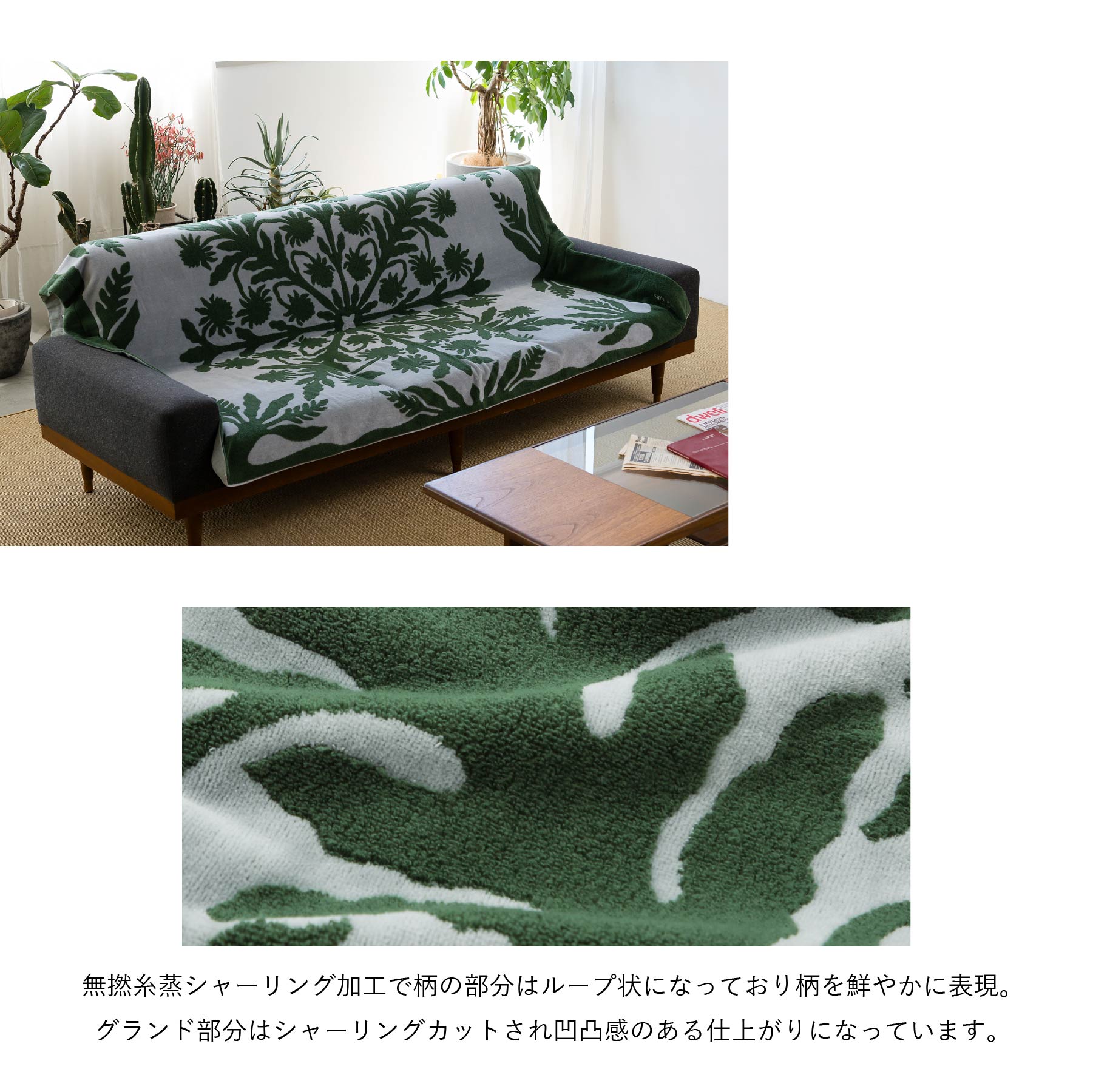 タオルケット ノヘアシリーズ　ゲッカビジングレー