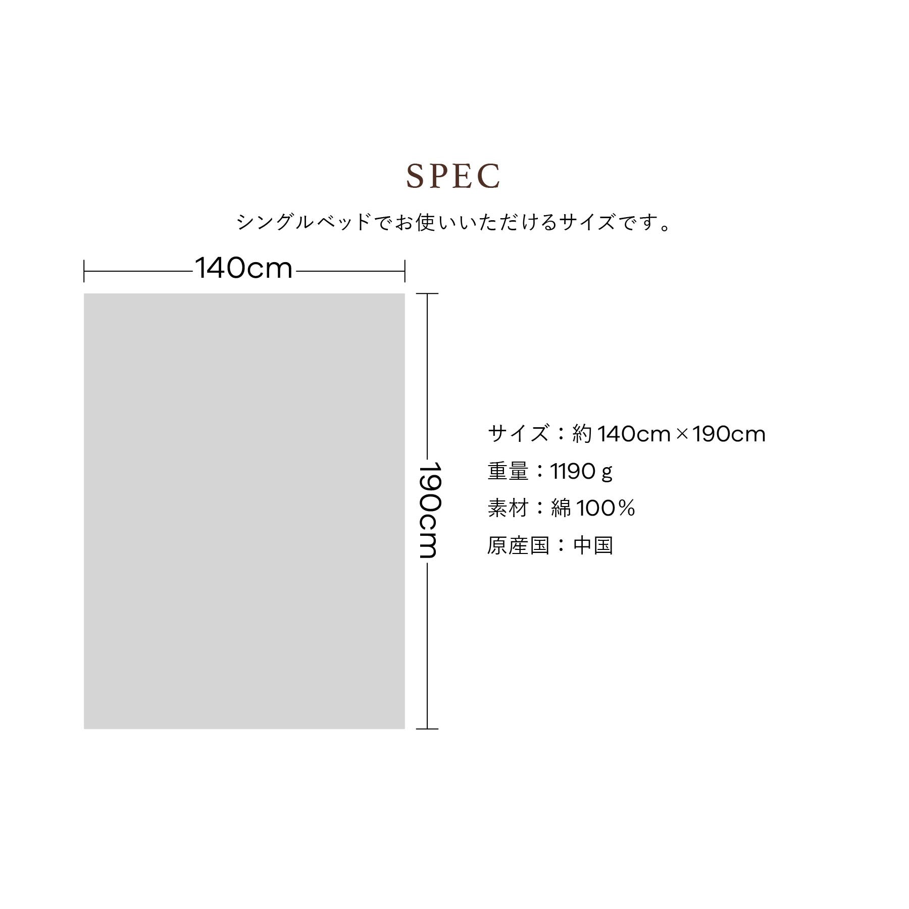 タオルケット ノヘアシリーズ withモンステラ　ゲッカビジングレー