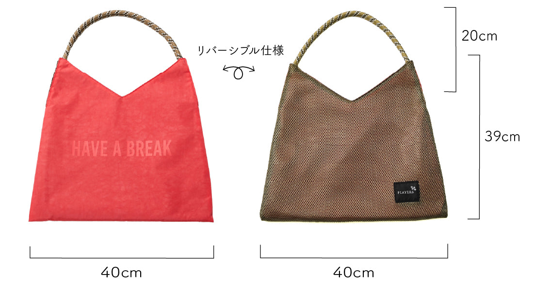 エアメッシュ リバーシブルショルダー #912d 　ピンク