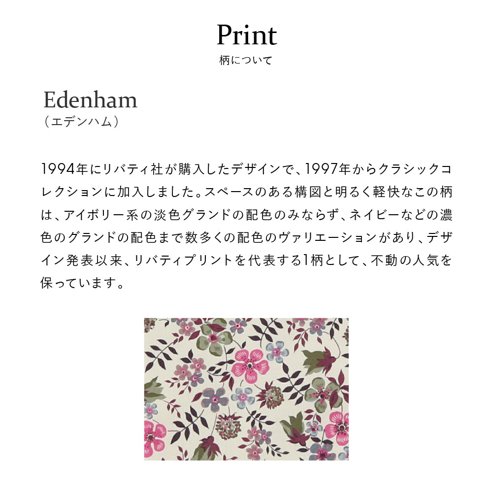 2WAYショルダーバッグ Edenham　カーキ
