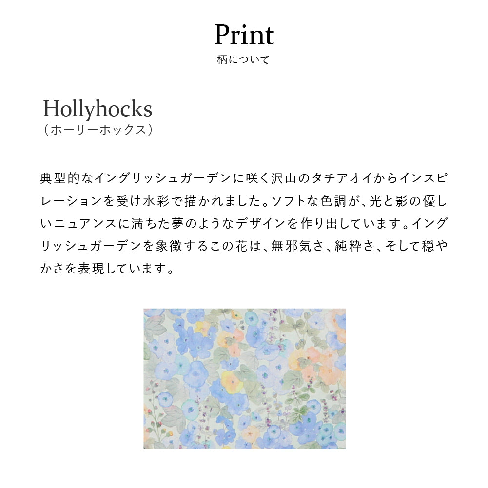 スクエアポーチ #193b Hollyhocks　ブルー