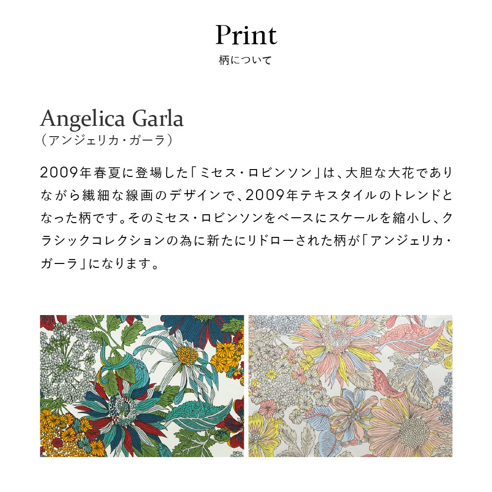 リバティプリント ワイヤ－ポ－チ #187f Angelica Garla　ライトオレンジ