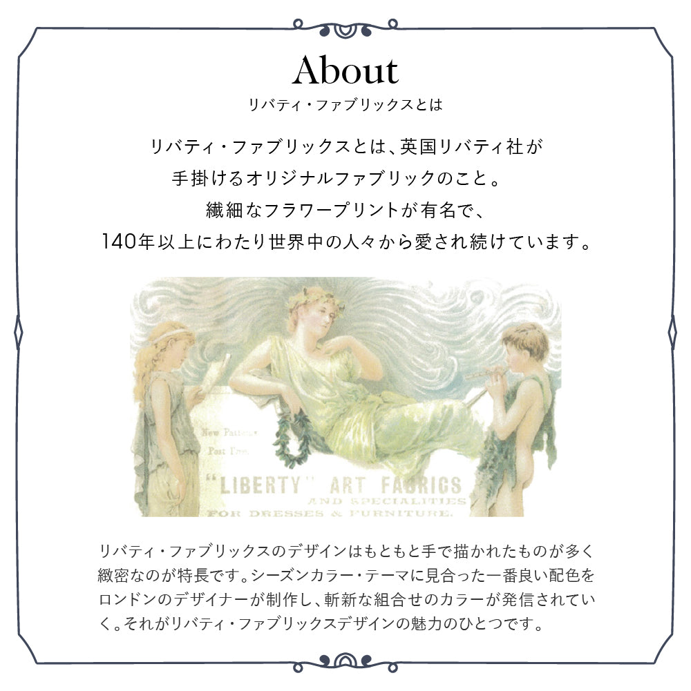 リバティプリント お財布型マルチポーチ Strawberry Thief　ブラック
