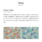 リバティプリント ワイヤ－ポ－チ #187b  Claire-Aude　 スカイブルー
