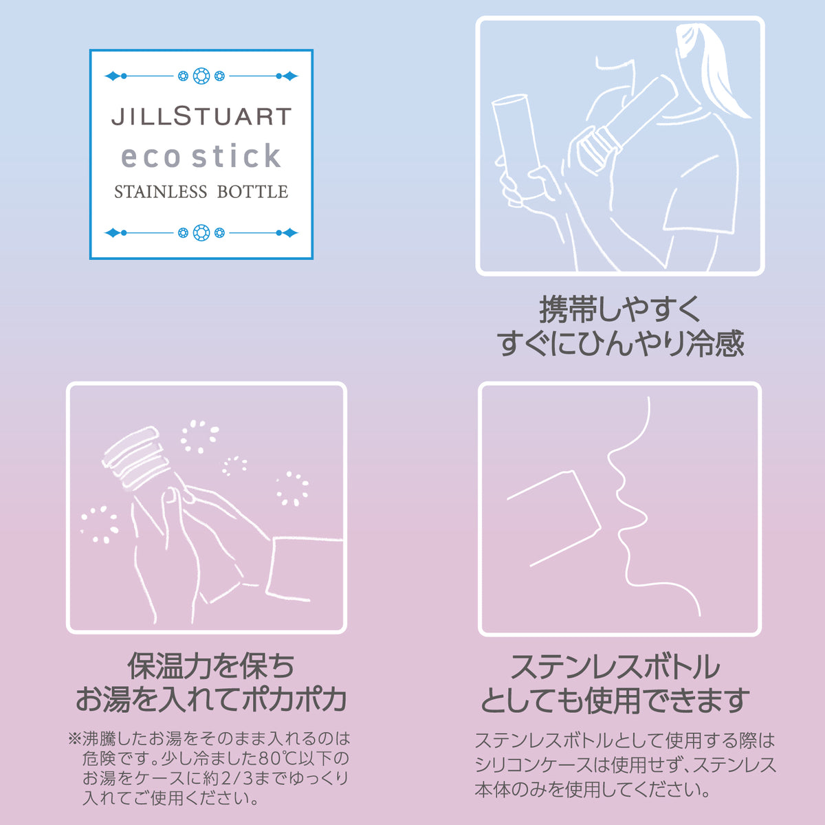 エコスティック プードル　ピンク