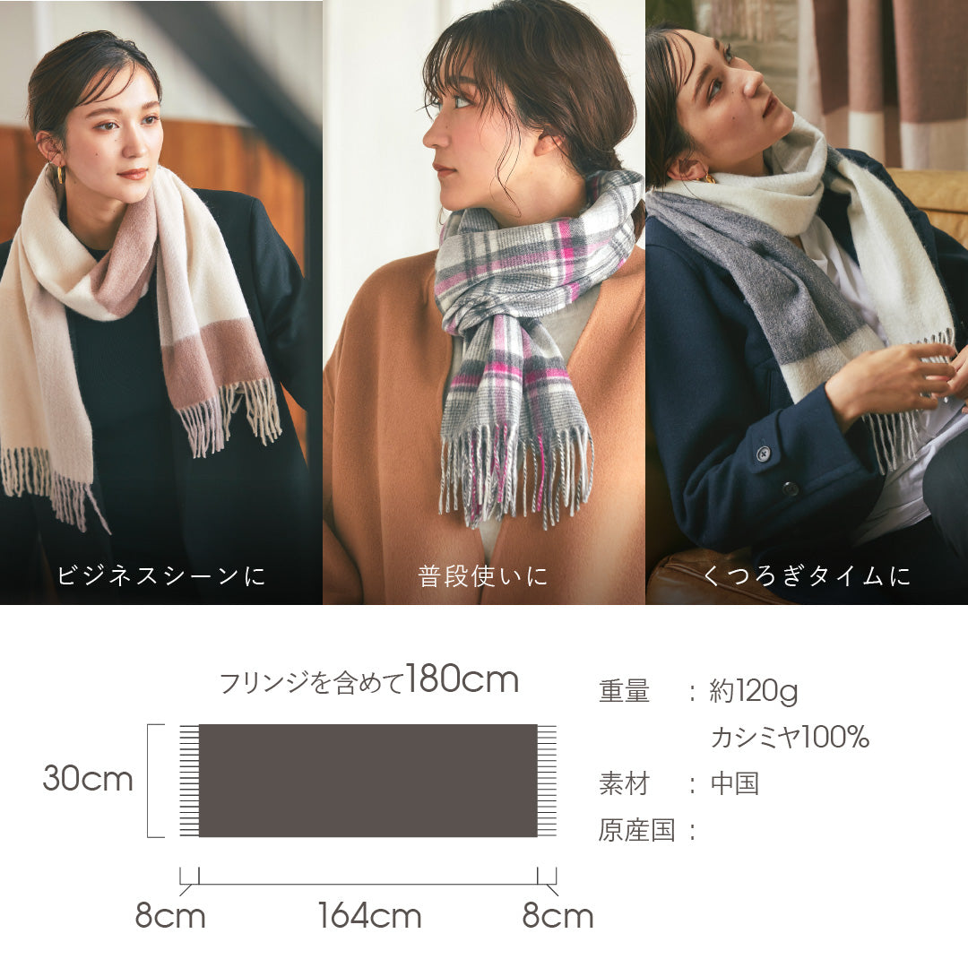 カシミヤ100% マフラー チェック柄　ラインピンク