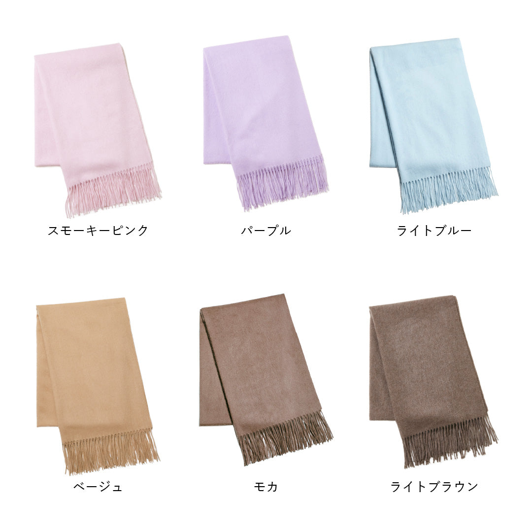 カシミヤ大判 ストール　マスタード