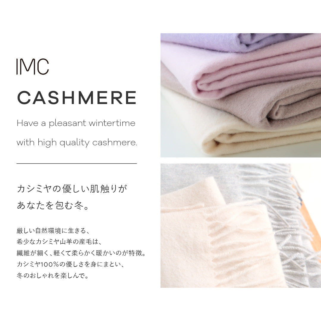 カシミヤ大判 ストール　チャコール