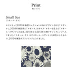 リバティプリント ワイヤ－ポ－チ #187g Small Sus　ネイビーブルー