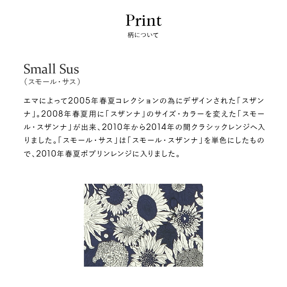 リバティプリント ワイヤ－ポ－チ #187g Small Sus　ネイビーブルー