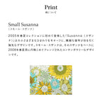 リバティプリント ワイヤ－ポ－チ #187h Small Susanna　イエロー