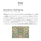 リバティプリント ワイヤ－ポ－チ #187d Strawberry Thief Spring　カーキ