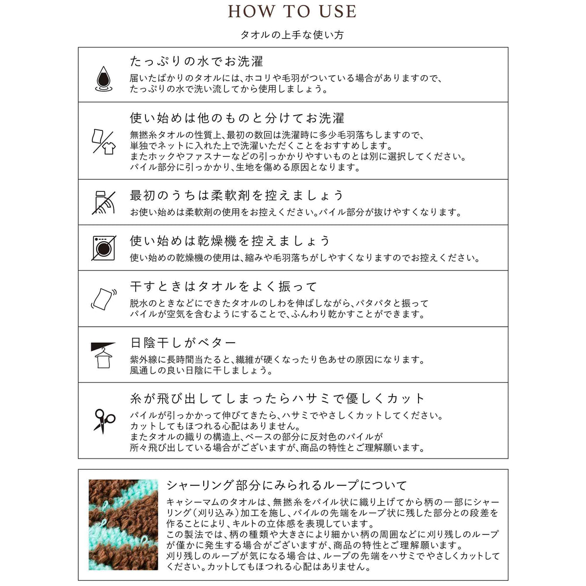 バスタオル 五つの島シリーズ　ククイピスタチオ