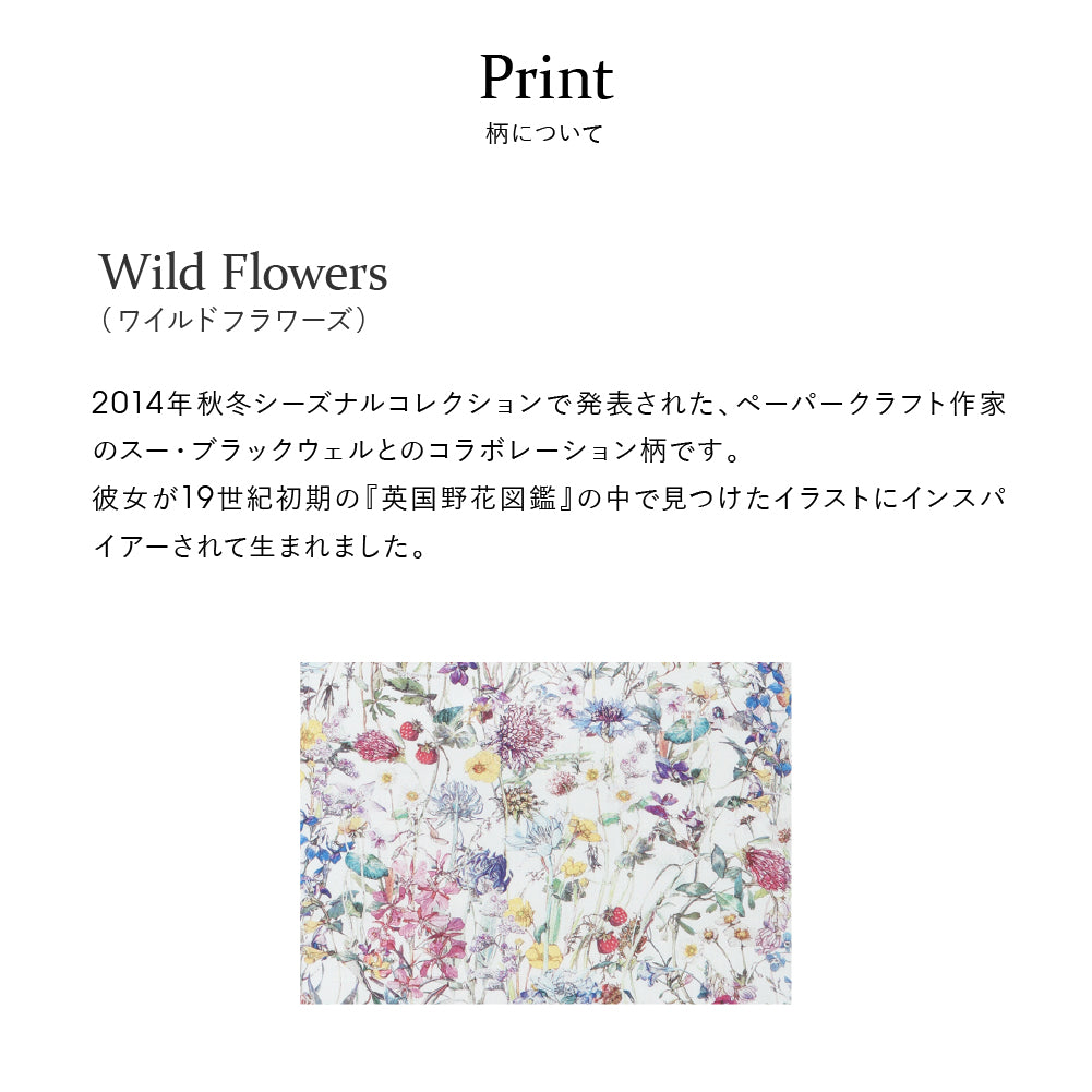 ミニバッグ型チャームポーチ WildFlowers　アイボリー