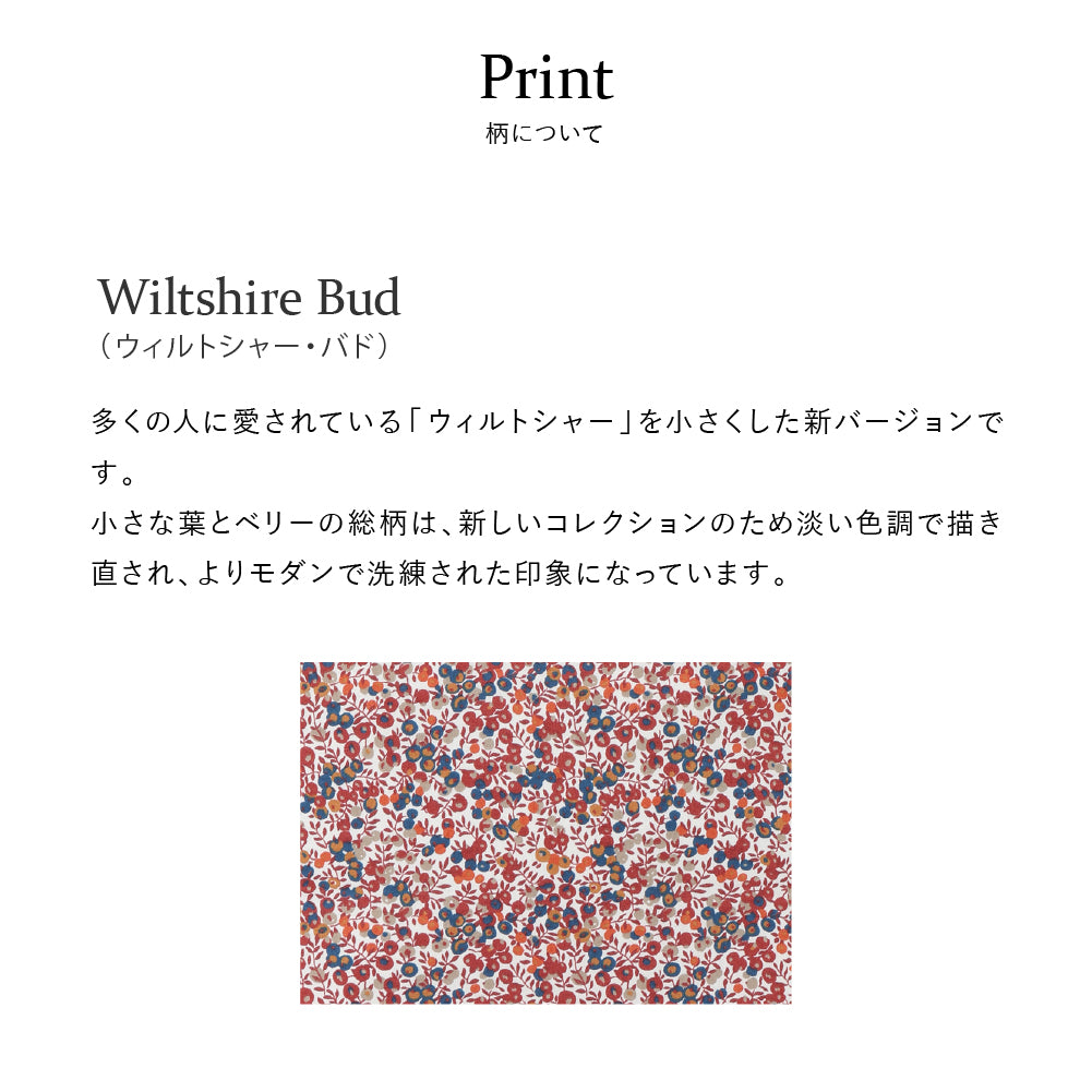 手帳型マルチポーチ Wiltshire Bud　ブラウン