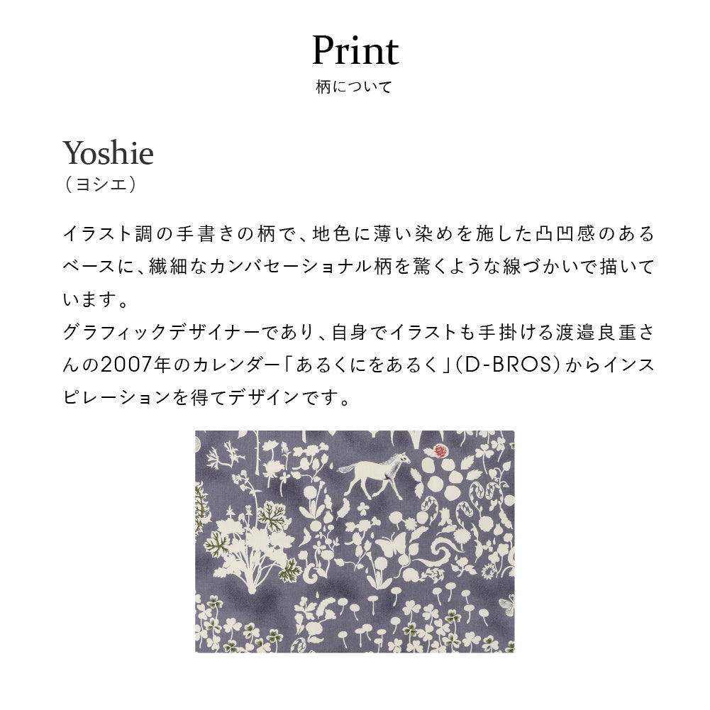 手帳型マルチポーチ Yoshie 　スモーキーグレー