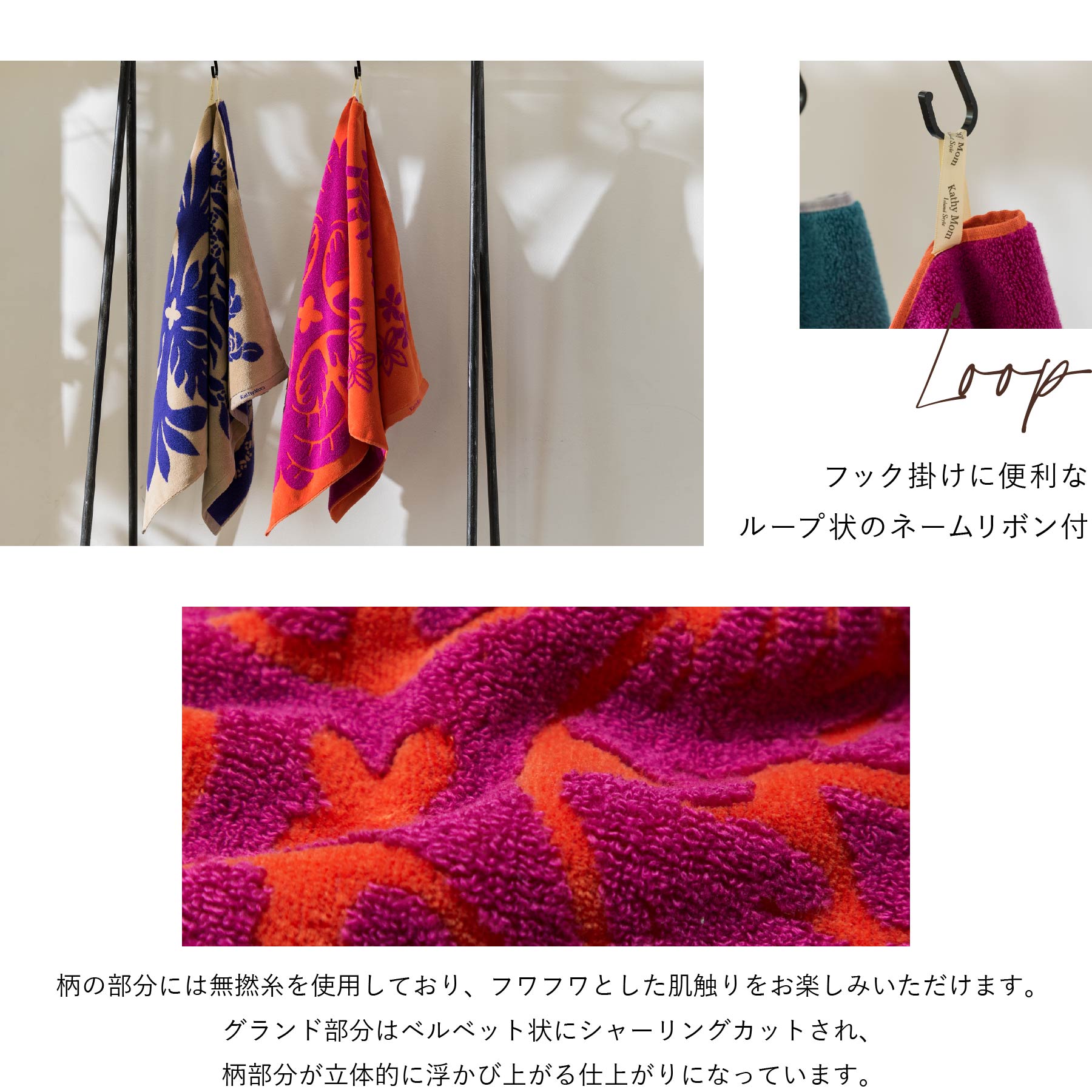 バスタオル ループ付き ハワイアンキルト柄 （レイアロハシリーズ） バナナ　オレンジ