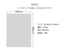 タオルケット ハワイアンキルト柄 ハローキティ＆レイ （キャシーマム × ハローキティ）　シェルジンジャー ブルー
