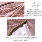 掛け布団カバー セミダブル ハワイアンキルト柄 （オハナシリーズ ）　 ベージュ