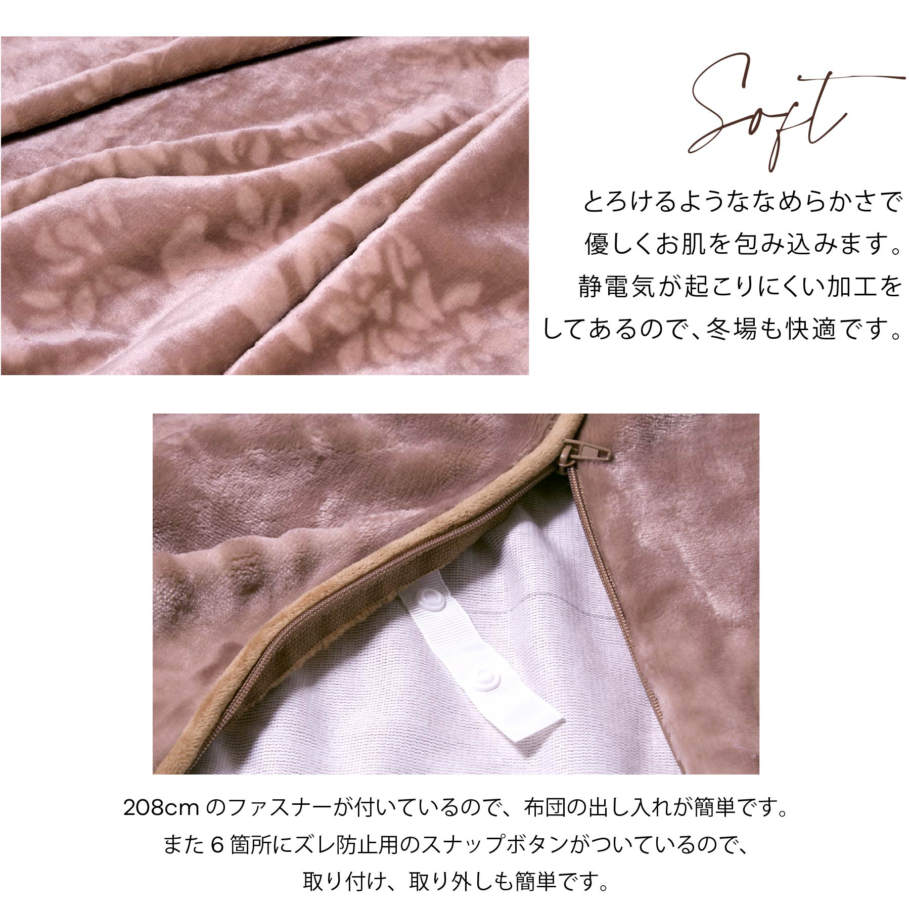 掛け布団カバー セミダブル ハワイアンキルト柄 （オハナシリーズ ）　 ベージュ