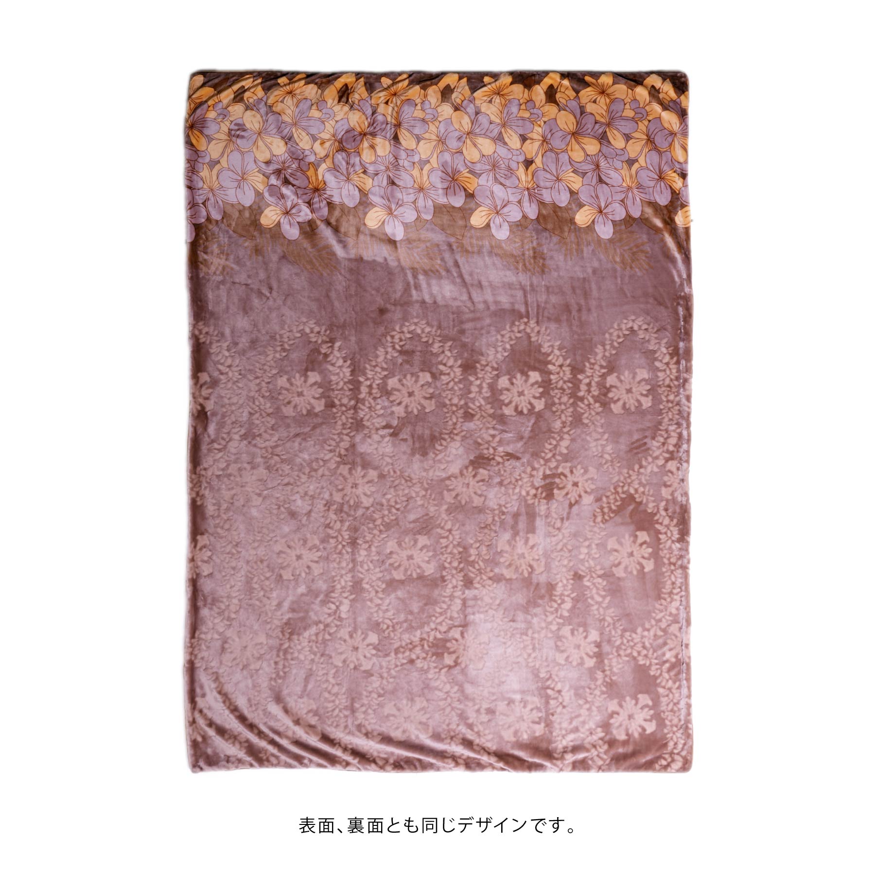 掛け布団カバー セミダブル ハワイアンキルト柄 （オハナシリーズ ）　 ベージュ